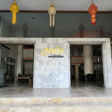 26 Condo With Pool Opposite The Train Station, Near Old City And Nimman Chiang Mai Buitenkant foto
